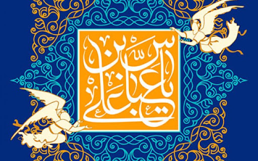 میلاد حضرت عباس (ع) در تقویم