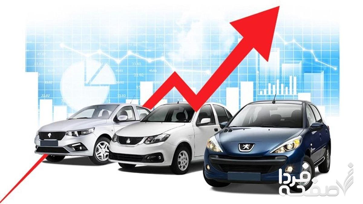 این خودرو ۵۰ میلیون تومان گران شد/ گرانی شدید خودرو در راه است؟