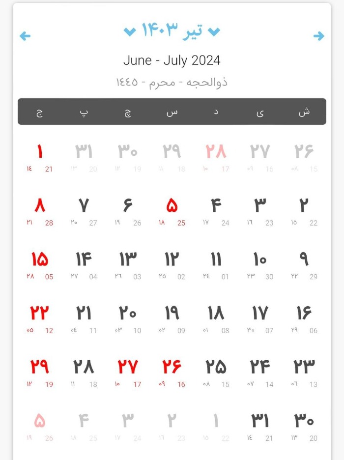 تقویم تیر ماه 1403 + تعطیلات، مناسبت های ملی، جهانی و قمری