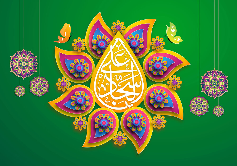 میلاد امام سجاد (ع