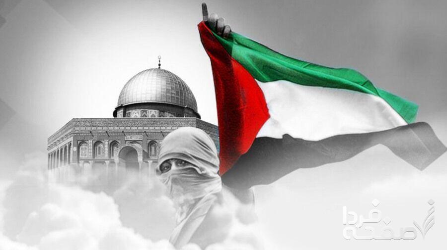 9 انشا درباره روز قدس و فلسطین به شیوه های متفاوت و جدید ۱۴۰۳