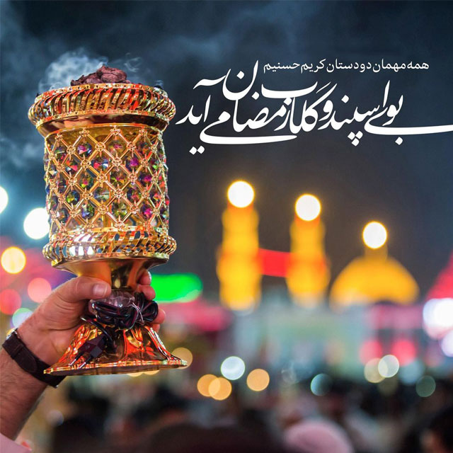 تبریک حلول ماه مبارک رمضان ۱۴۰۲ + عکس نوشت و استوری