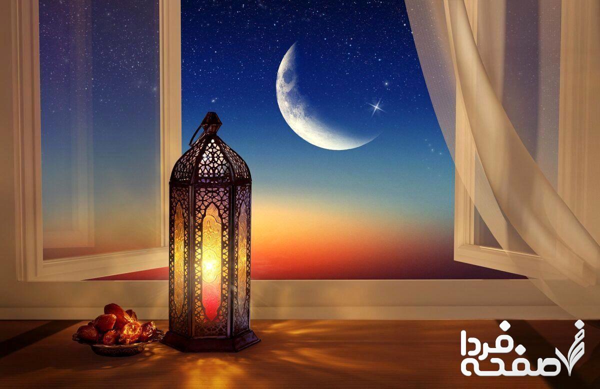 دعای روز هشتم ماه رمضان همراه با صوت و ترجمه