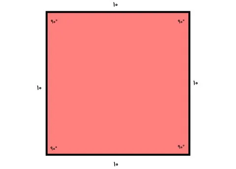 فرمول محیط مربع و روش‌های مختلف محاسبه آن با ذکر مثال
