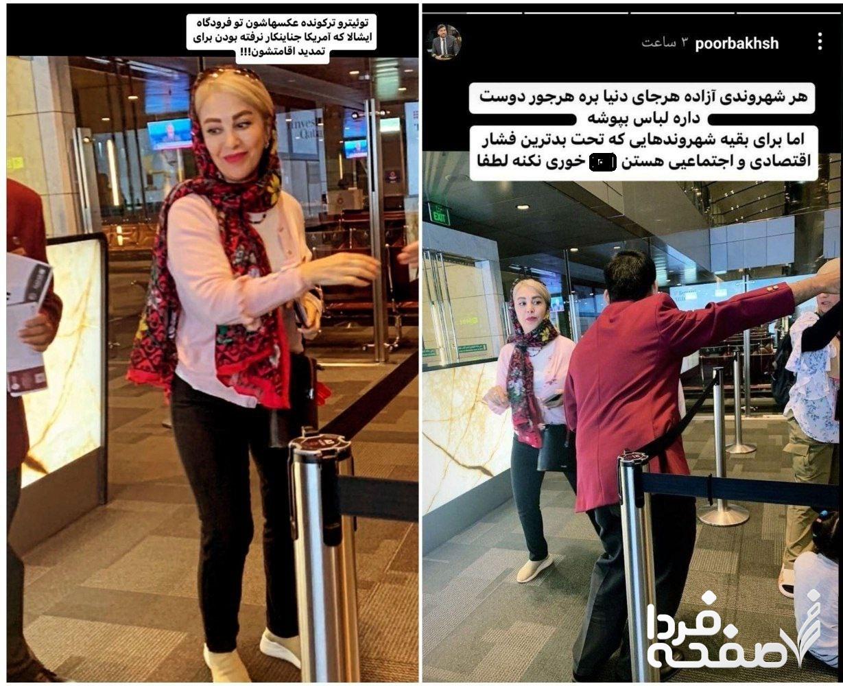 واکنش مجتبی نوربخش مجری سابق تلویزیون درباره سفر ژیلا صادقی به امریکا!