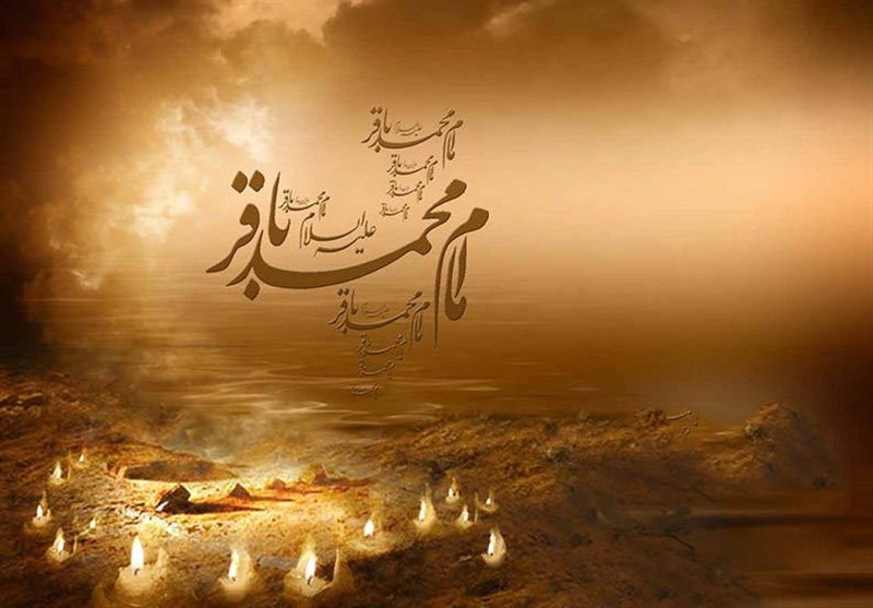 روز شهادت امام محمد باقر (ع) در تقویم ۱۴۰۳ چه روزی است؟ + متن تسلیت شهادت امام باقر