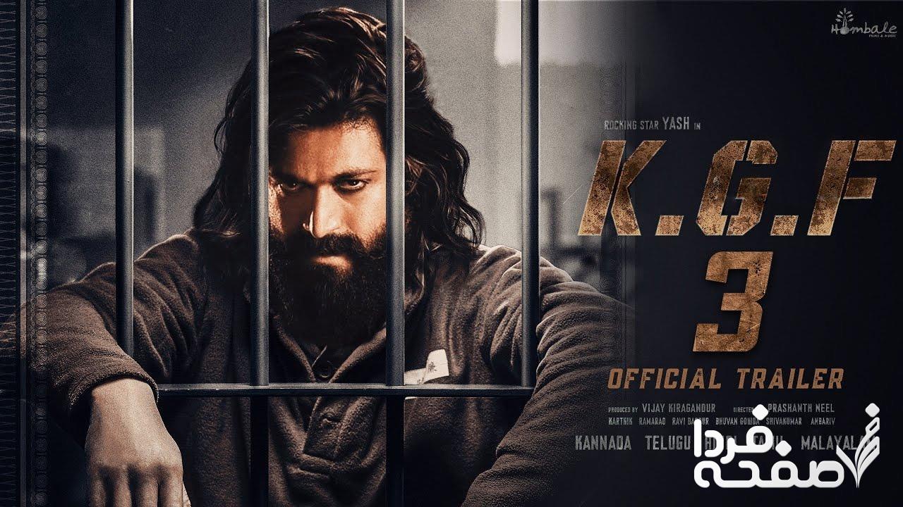 اسامی بازیگران فیلم KGF