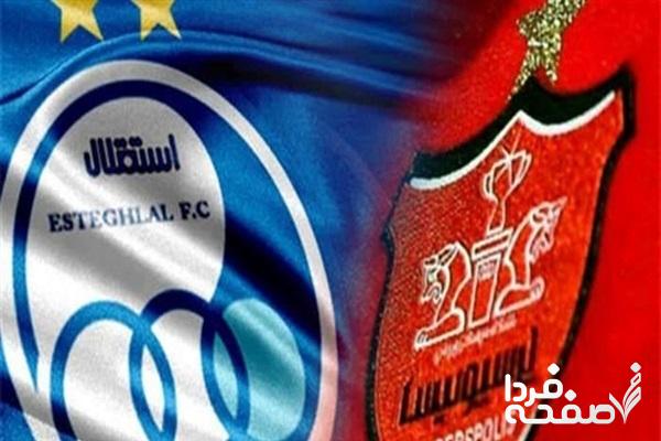 گزارش کامل بازی استقلال و پرسپولیس امروز ۲۳ اسفند ۱۴۰۲ + حواشی دربی ۱۰۳