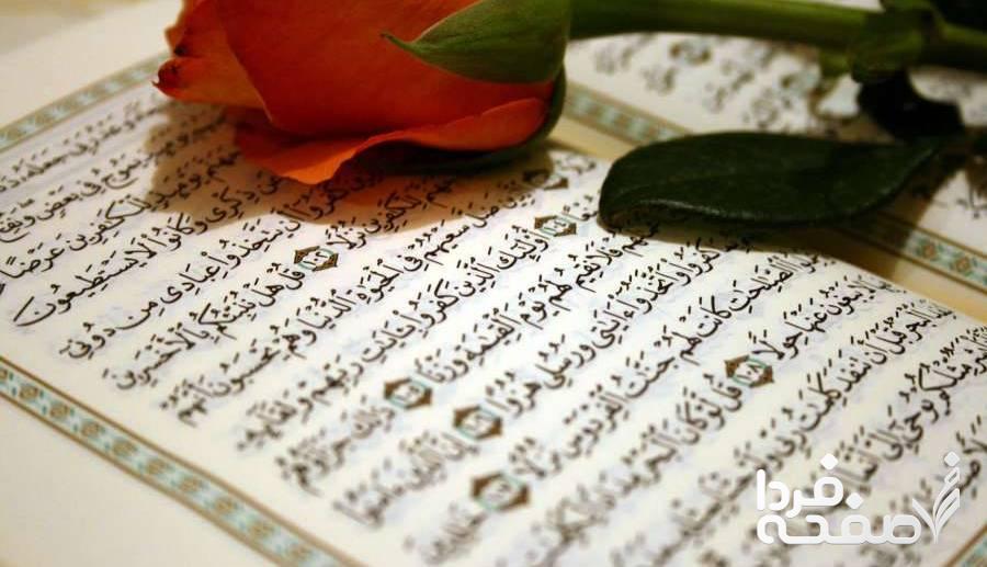 تندخوانی جزء سوم قرآن کریم با صدای استاد معتز آقایی ماه رمضان اسفند ۱۴۰۲