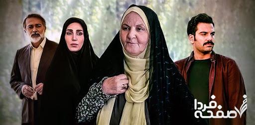 سریال چادر گلدار که جایگزین سریال لطفا دور نزنیم شده است یک بخش از سریال روزهای بهتر می باشد، در اینجا خواهیم خواند که زمان پخش و تکرار سریال روزهای بهتر ( چادر گلدار) از شبکه آی فیلم کی می باشد.