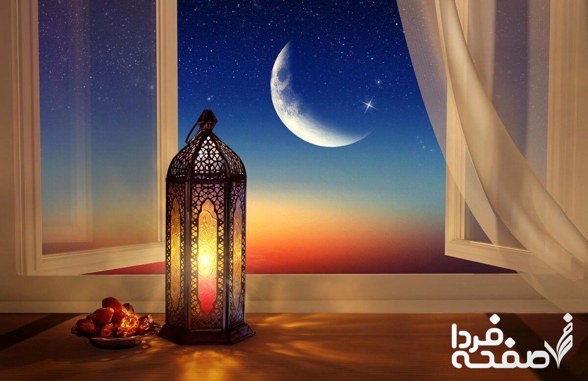 دعای روز سوم ماه رمضان