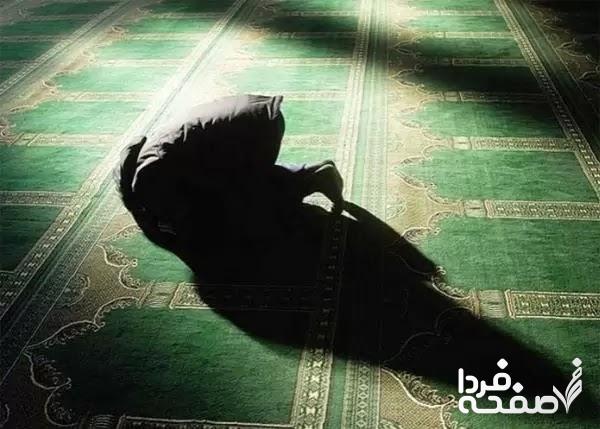 نماز