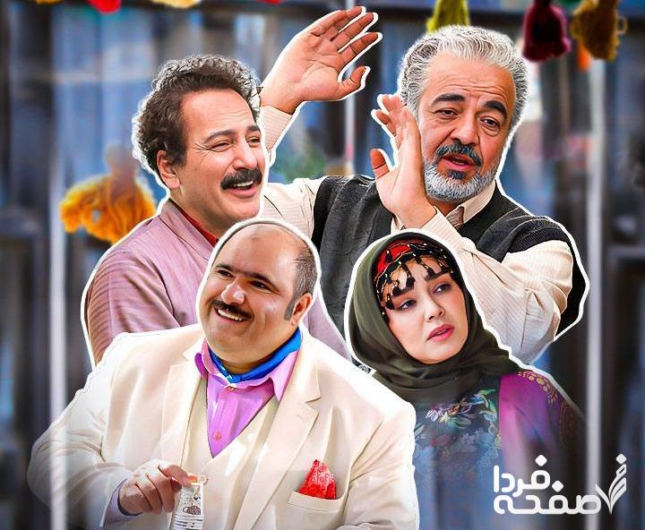 دانلود قسمت ۲۴ سریال نون خ ۵