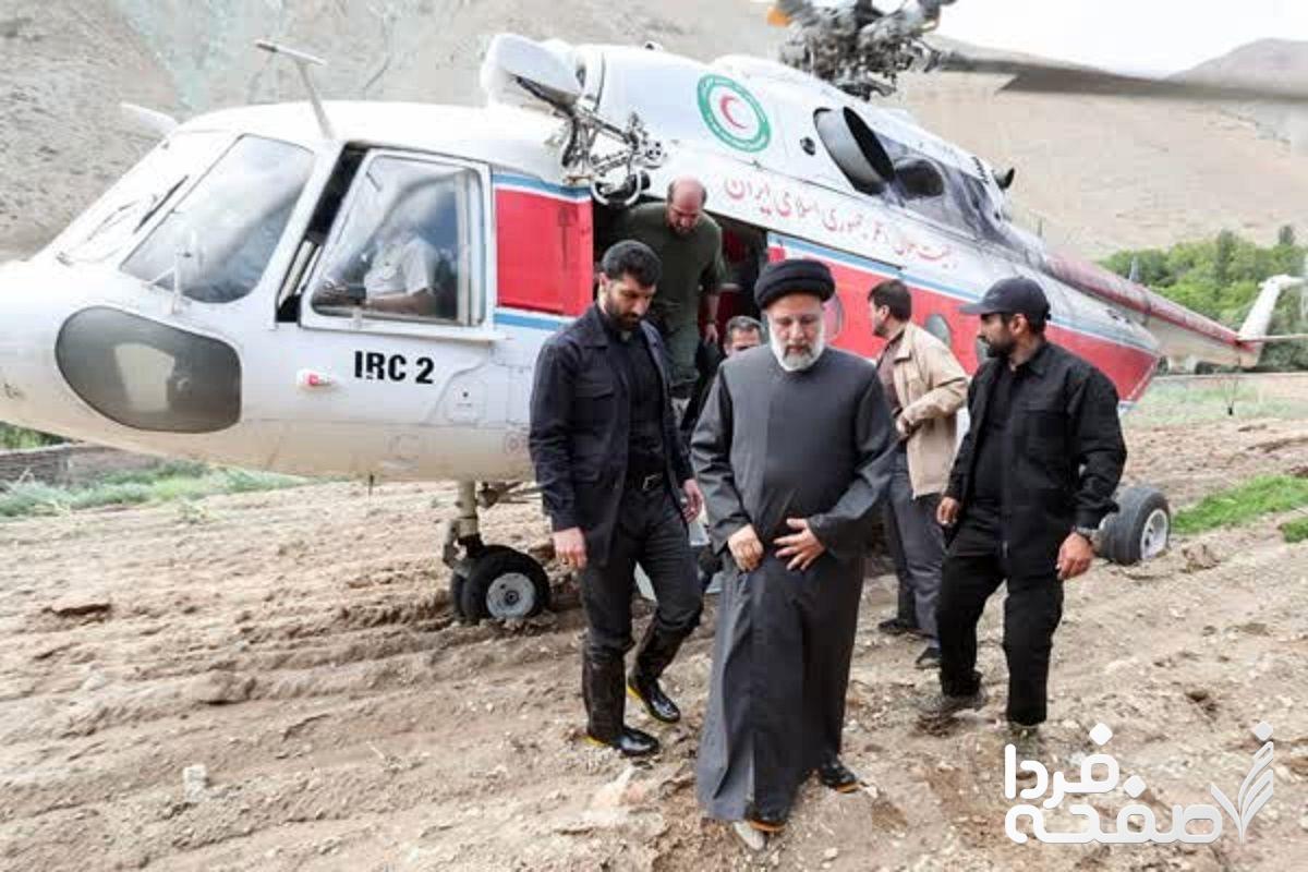 افراد حاضر در هلی‌کوپتر حامل ابراهیم رئیسی چه کسانی بودند؟ / سرنوشت هواپیمای رئیس جمهور ایران امروز