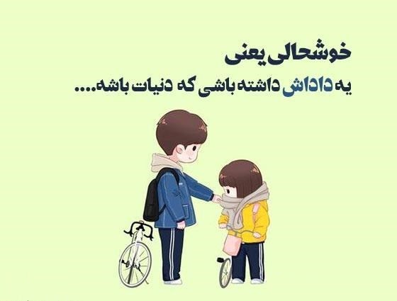 روز جهانی برادر در تقویم ۱۴۰۳ چه روزی است؟ + متن تبریک روز برادر ۱۴۰۳