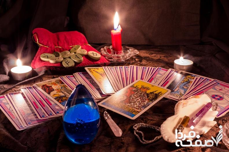 آیا فال واقعیت دارد؟
