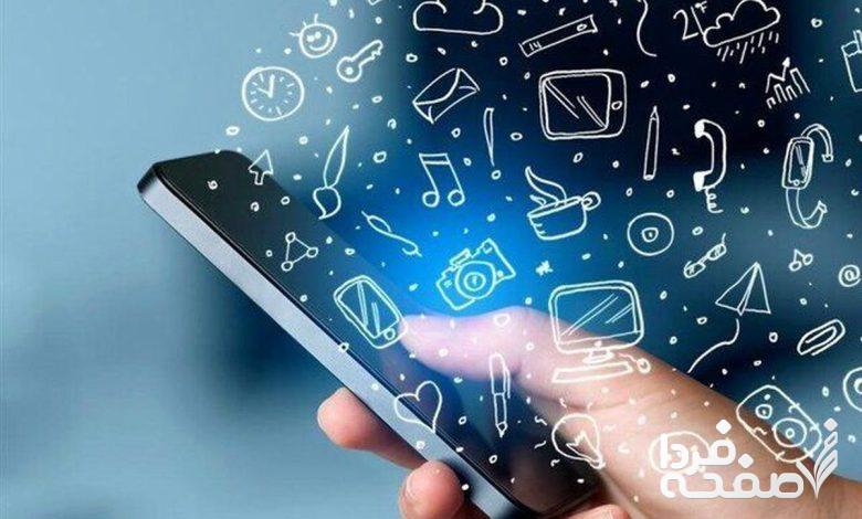 کد فعالسازی اینترنت رایگان ایرانسل