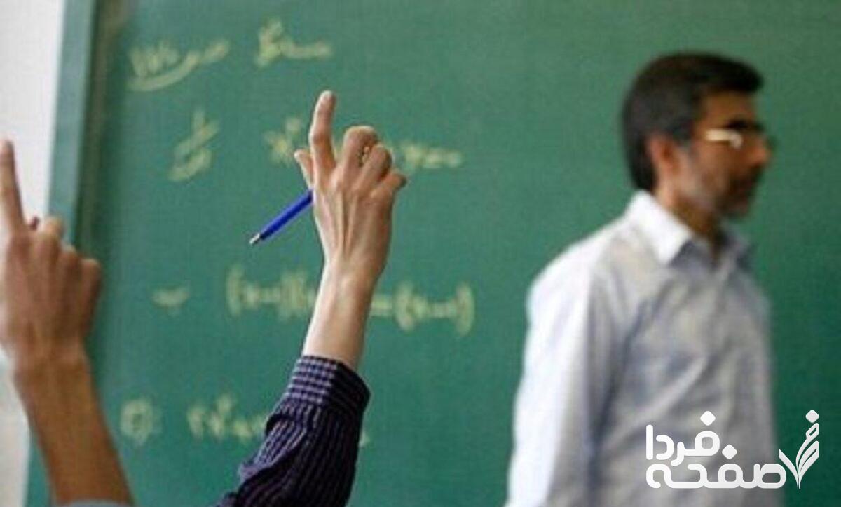 زمان پرداخت حقوق تیر ماه ۱۴۰۳ معلمان و فرهنگیان اعلام شد