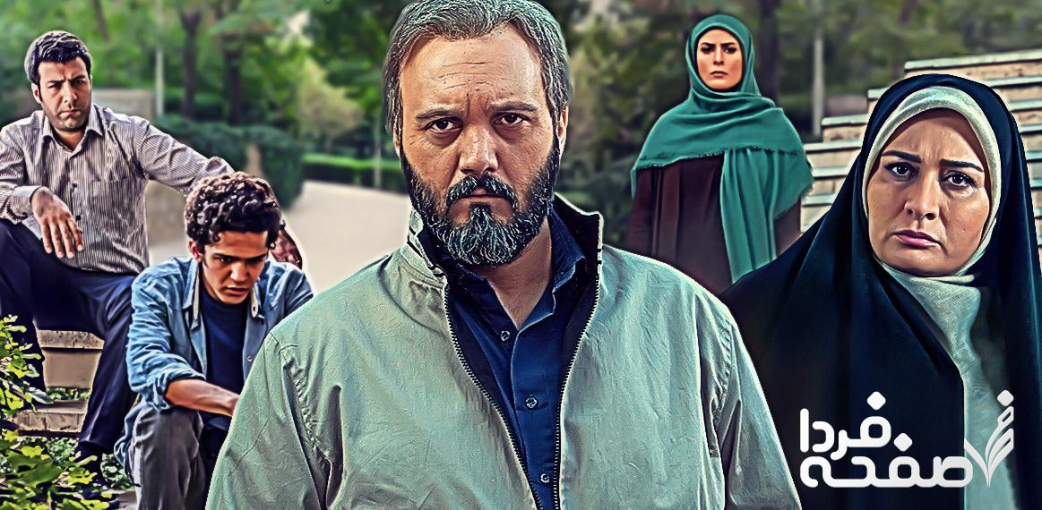 زمان پخش و تکرار سریال زیر پای مادر از شبکه آی فیلم