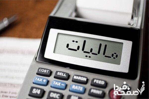 ۱۲ هزار میلیارد تومان مالیات از محل کتمان درآمدها اخذ شد_6720a627c2ef8.jpeg