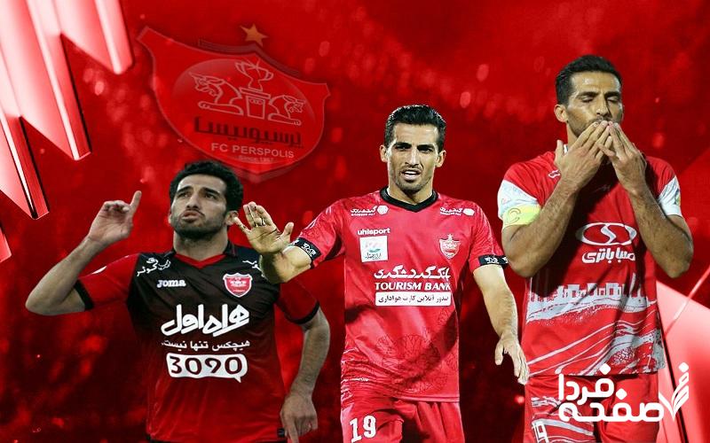 پرسپولیس در آستانه بحران | غیبت غیر منتظره ستاره پرسپولیس در بازی با سپاهان