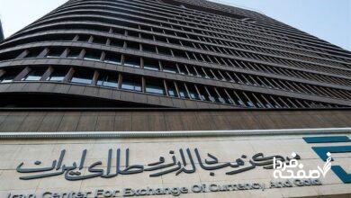 انتقال مرجعیت ارز ترجیحی از فردا | آغاز تحولی بیسابقه در بازار ارز تجاری