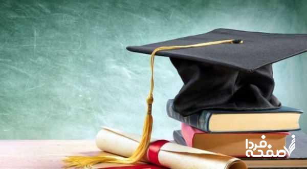 وام شهریه برای تمامی دانشجویان؟ | جزئیات جدید وام شهریه به دانشجویان