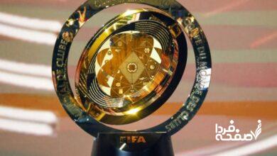 قرعهکشی جام باشگاه های جهان ۲۰۲۵ با حضور آدریانا لیما مدل معروف برزیلی+عکس