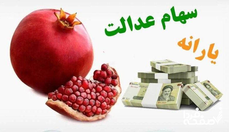 پول باران دولت با ۴ واریزی غیرمنتظره تا شب یلدا | آنچه دولت برای شما پنهان کرده بود