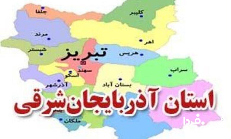 تعطیلی مدارس تبریز فردا یکشنبه ۲۵ آذر ماه ۱۴۰۳ | کدام مدارس آذربایجان شرقی بیست و پنجم آذر ماه ۱۴۰۳ تعطیل شد؟