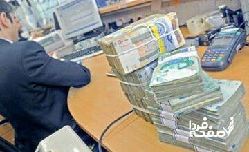 بانک صادرات