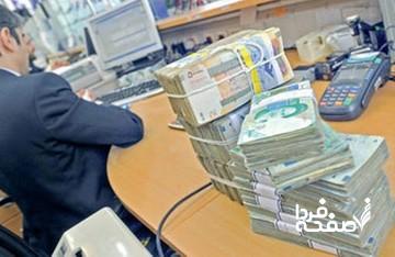 بانک صادرات