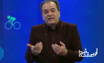 میزبانی ایران؛خبری که به اشتباه در رسانهها پخش شد