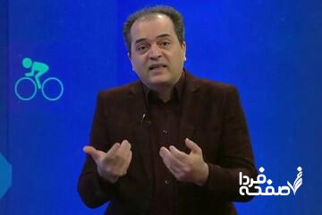 میزبانی ایران؛خبری که به اشتباه در رسانهها پخش شد