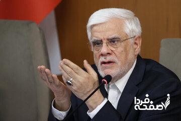 سیگنال معنادار عارف به غرب | بازگشت به برجام یا ادامه تحریمها؟