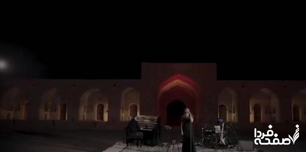 کنسرت غیزقانونی پرستو احمدی در کاروانسرا طوفان به پا کرد