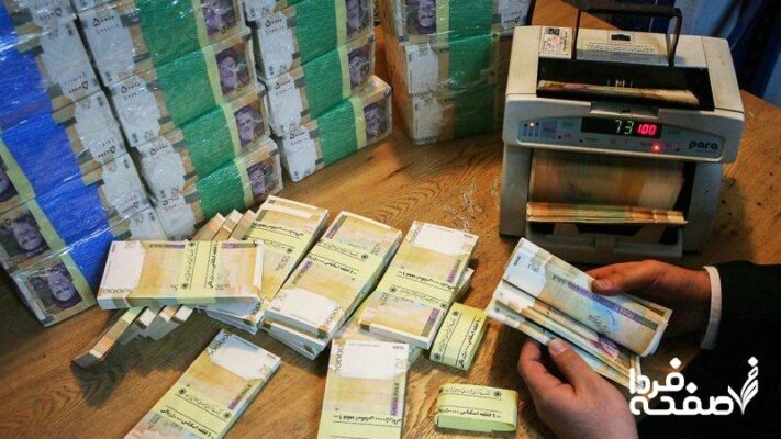 بیمه بیکاری ۱۴۰۴| از شرایط دریافت بیمه بیکاری تا نرخ مالیات بر حقوق+ پاداش و اضافه کاری در سال ۱۴۰۴