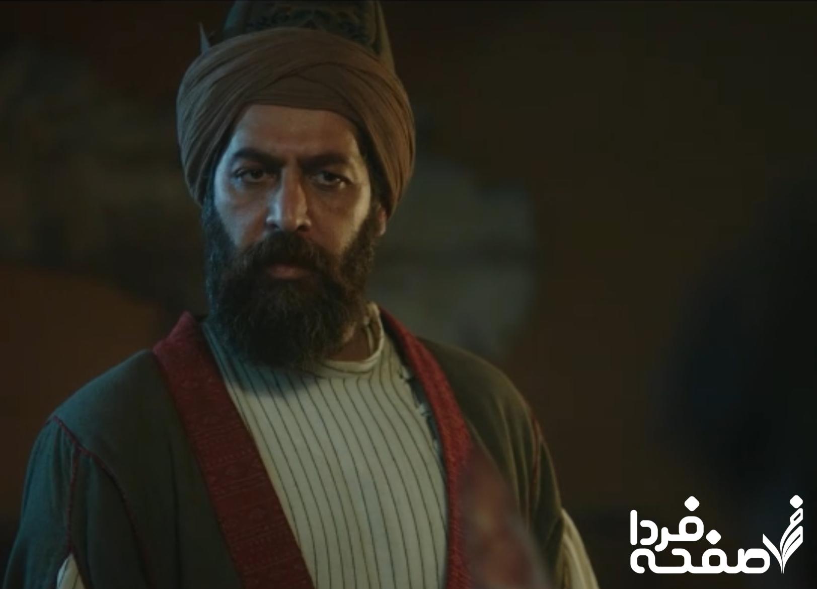 مهیار عیار فسمت ۱۸