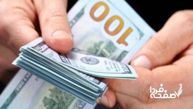 قیمت دلار امروز در بازار آزاد؛ کاهش جزئی ۰.۰۳ درصدی