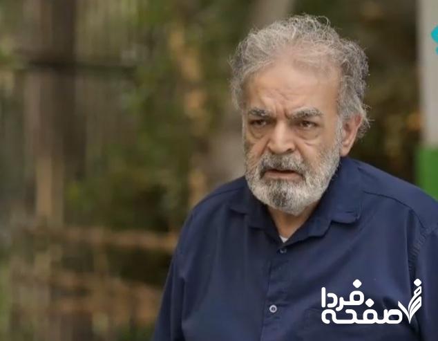 قسمت ۴ سریال چرخ گردون