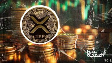 پیش بینی قیمت ریپل با سیگنال عبور از بیت کوین | ریپل در آستانه انفجار قیمت