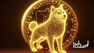 پیش بینی قیمت دوج کوین با | دوج کوین به ۳ دلار میرسد؟