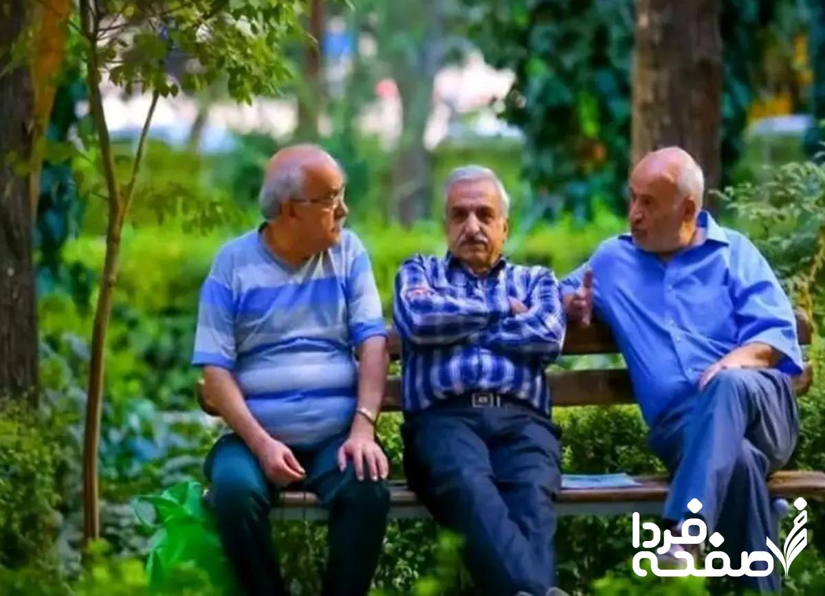 بازنشستگان تامین اجتماعی
