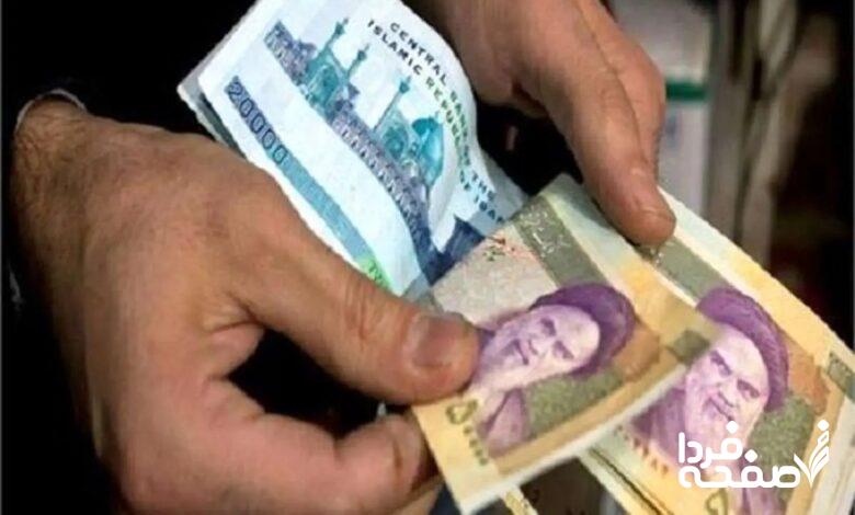 عیدی بازنشستگان