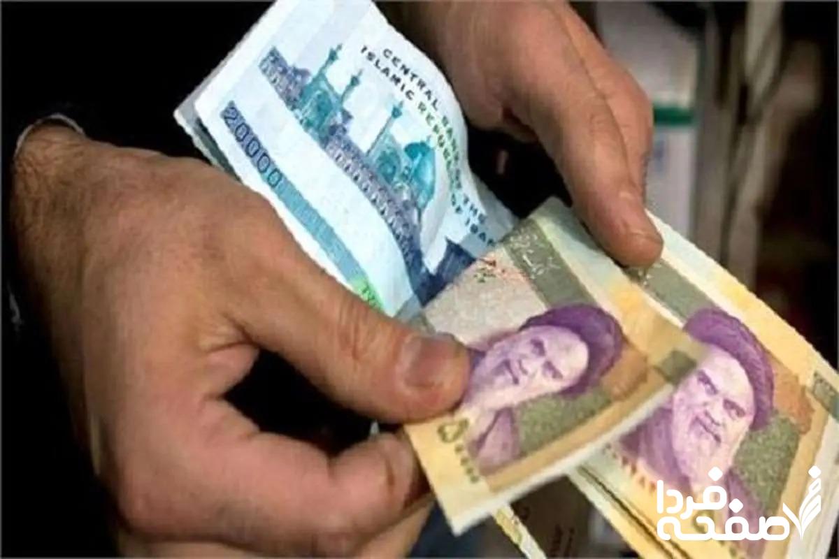 عیدی بازنشستگان