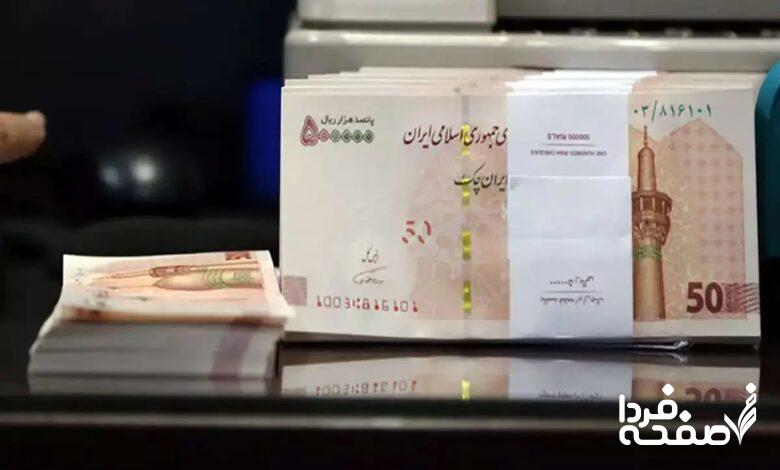 وام