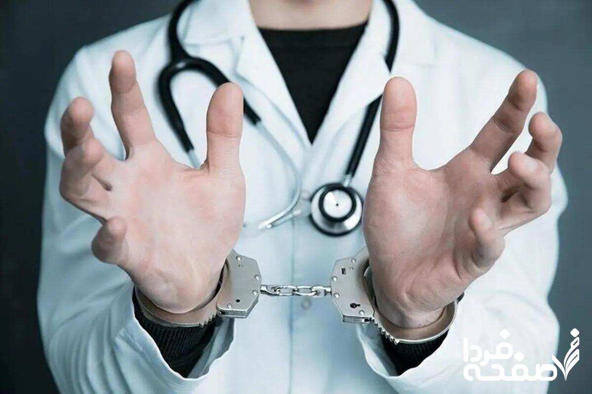 قتل هولناک ۵ کودک توسط یک پزشک متخصص