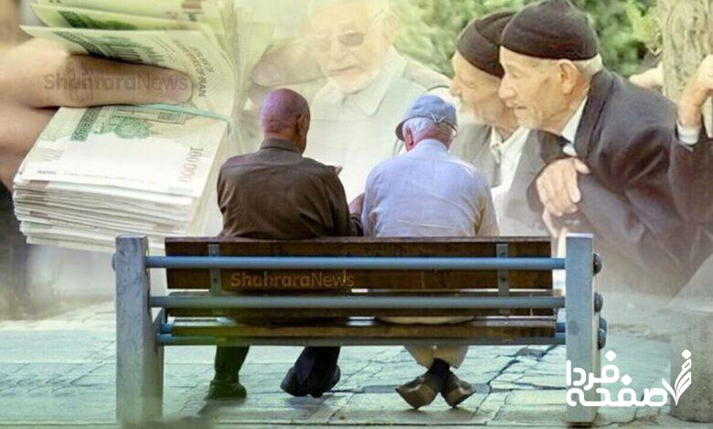 بازنشستگان تامین اجتماعی