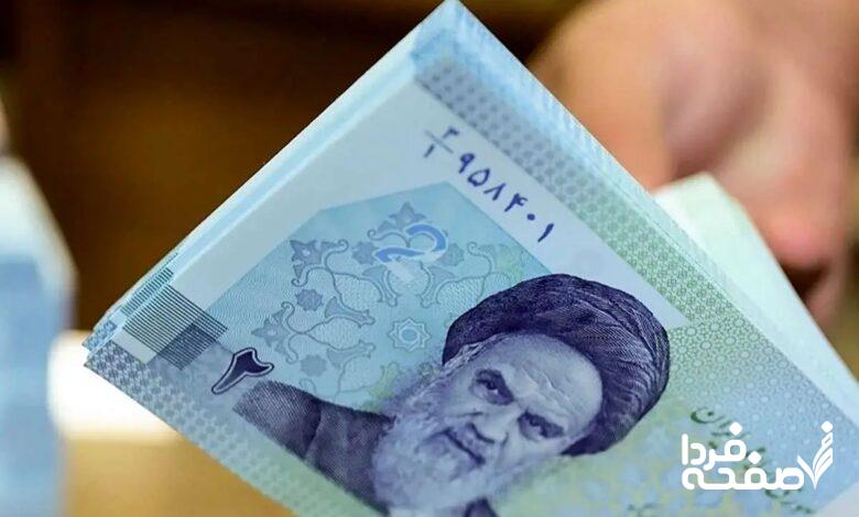یارانه