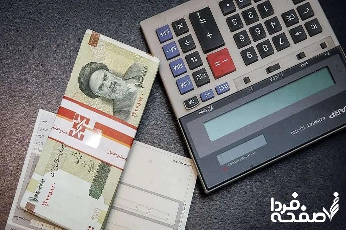 وام بدون ضامن بانک پارسیان